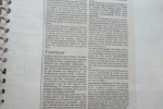1986-1987-Winst-districtsbeker-Zuid-1-7